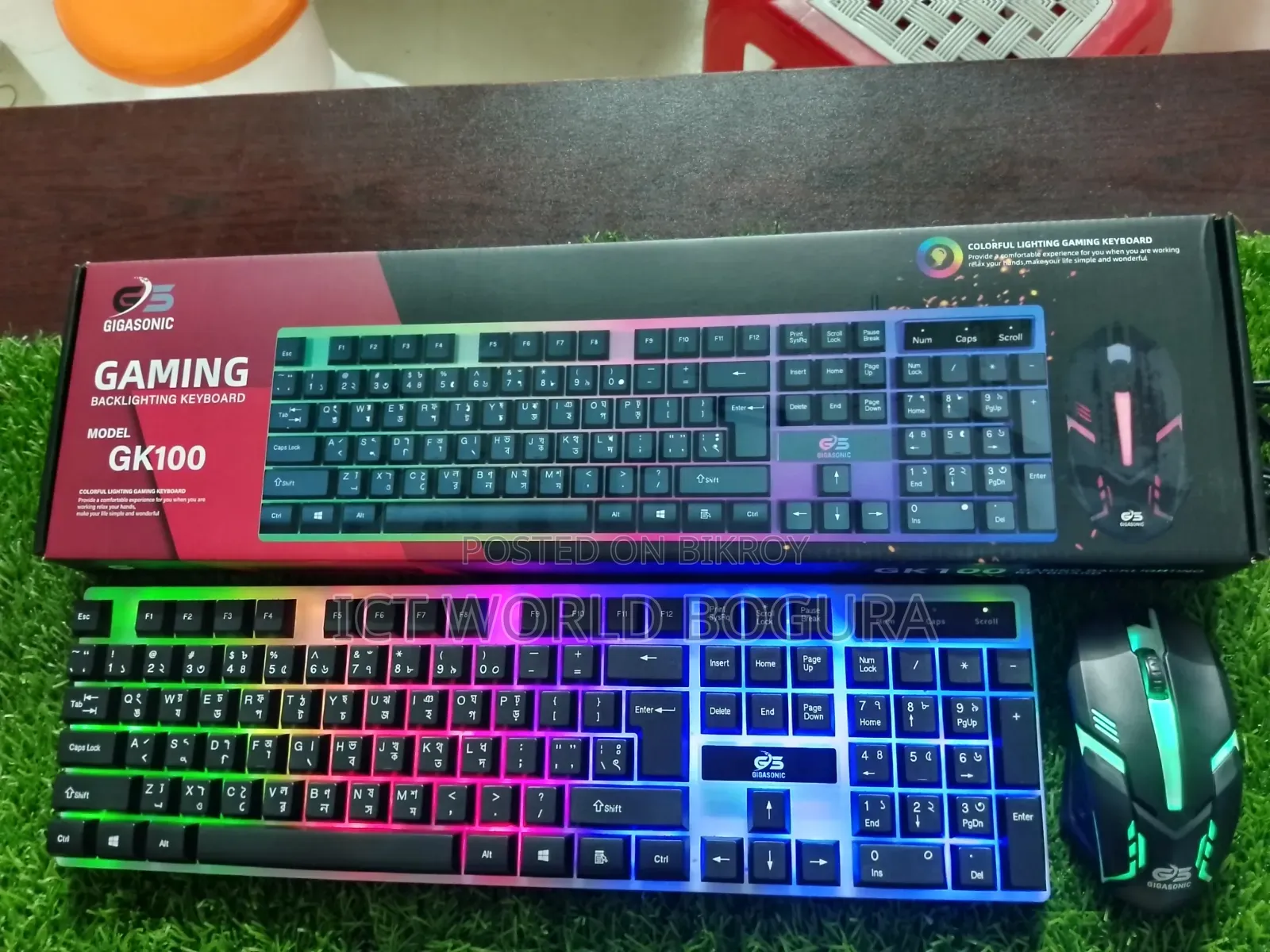 RGB লাইটিং কিবোর্ড মাউস
