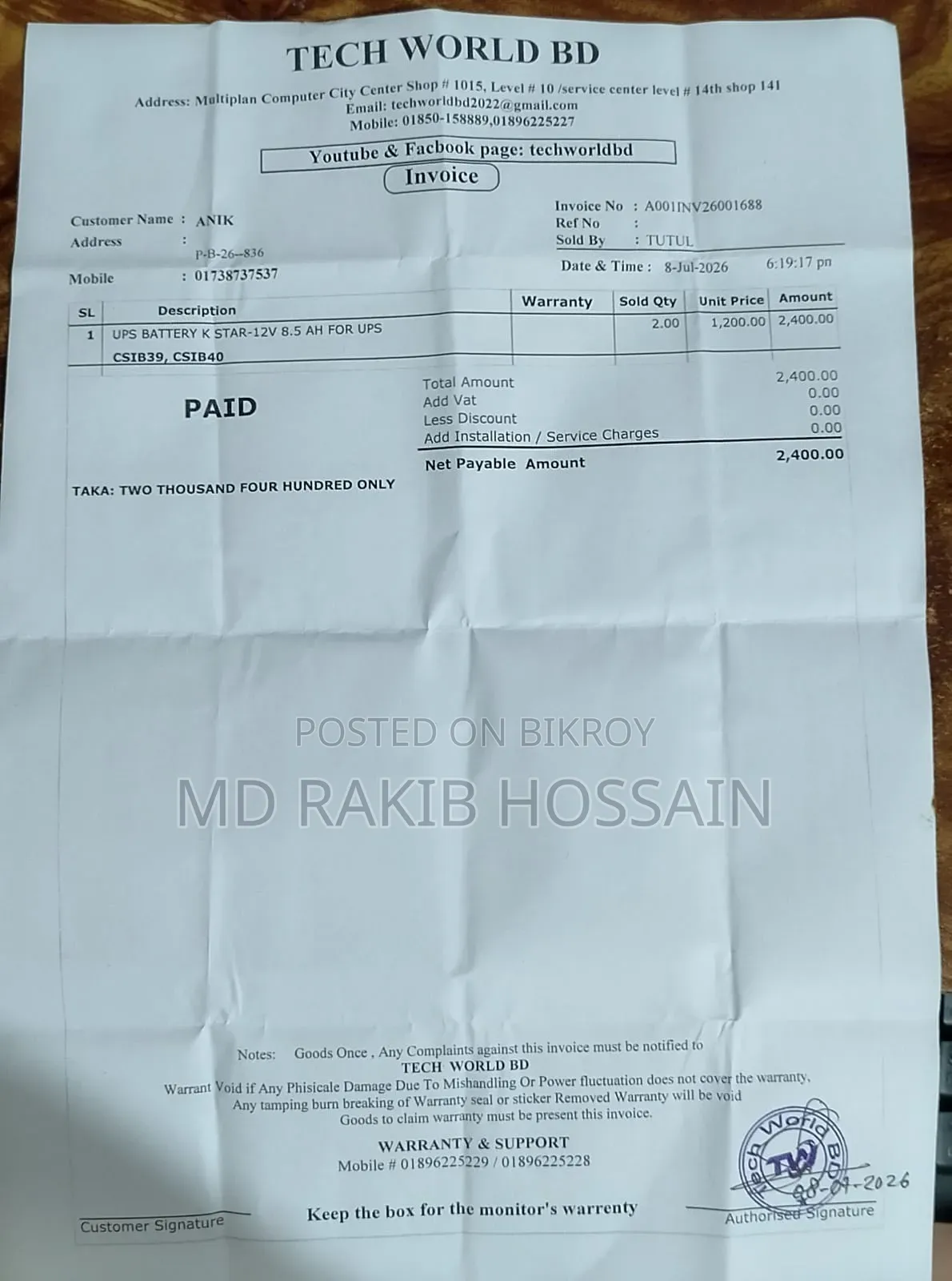 কে স্টার ব্যাটারি