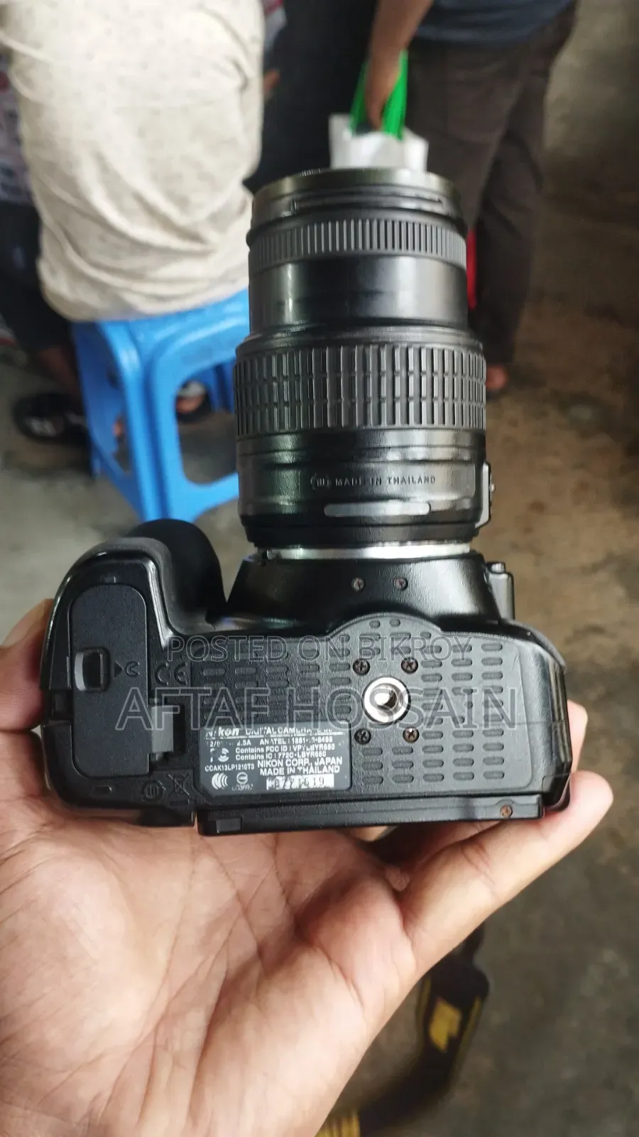 নিকন ডি৫৩০০