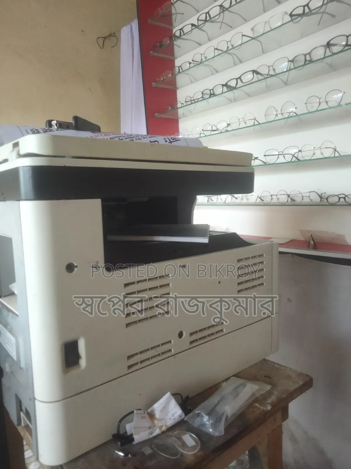 ফটোকপি মেশিন