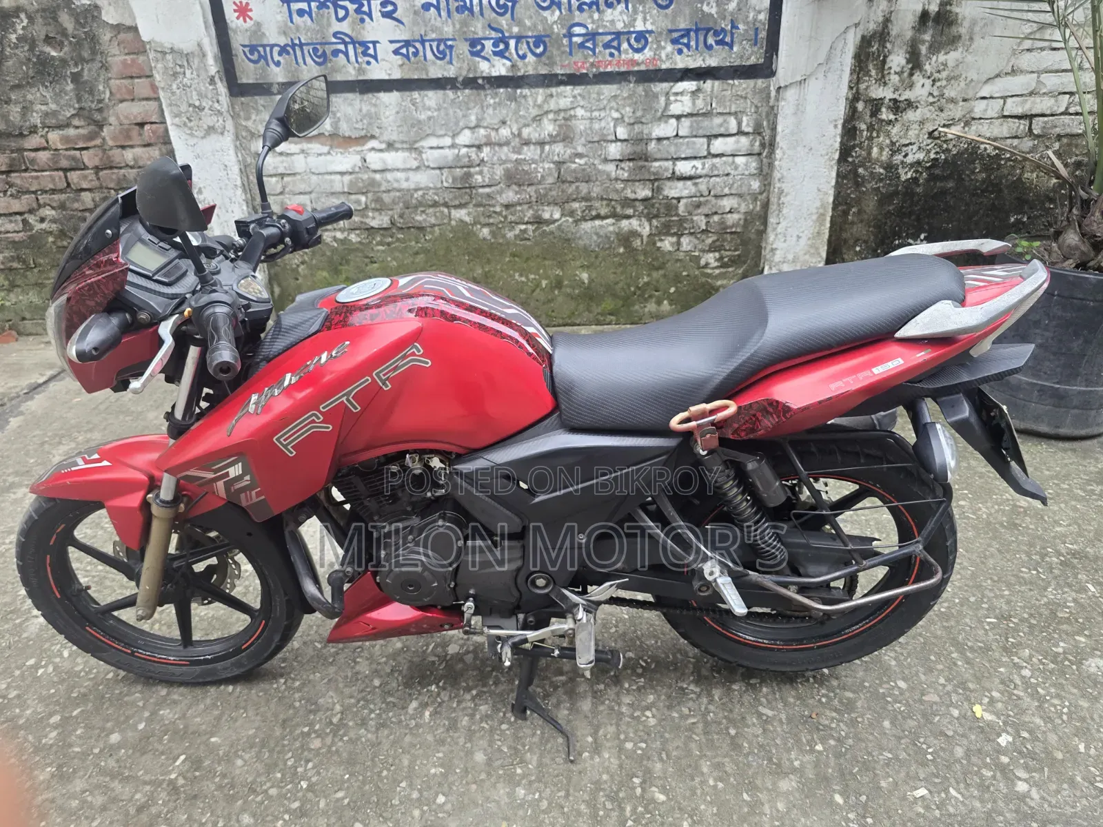 TVS Apache RTR 160 2V 2018 Blue