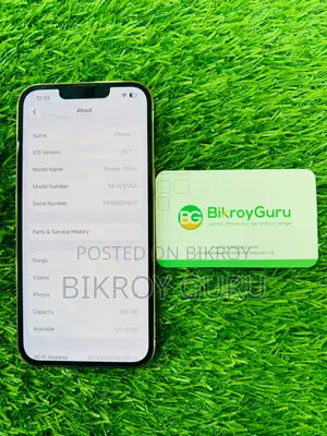 অ্যাপল আইফোন ১৩ প্রো ১২৮ জিবি গোল্ড