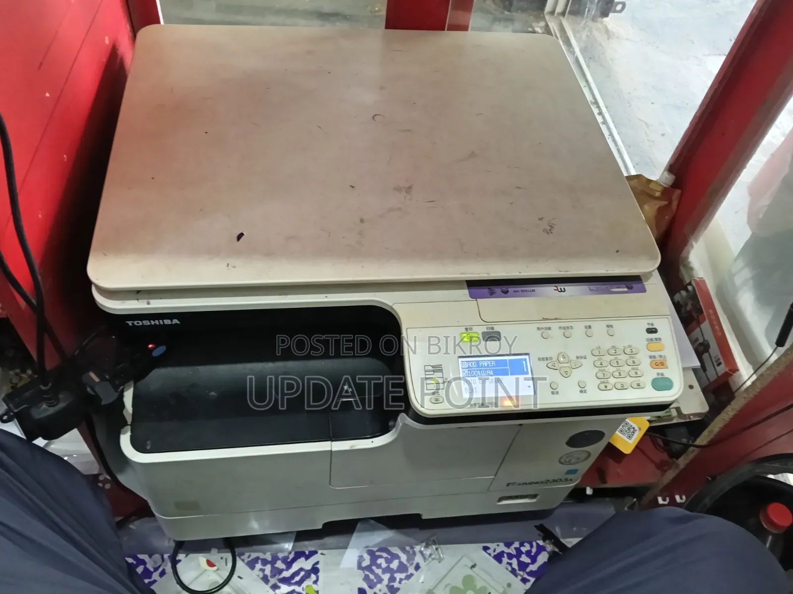 Toshiba Studio 2303a Duplex Photocopy Machine