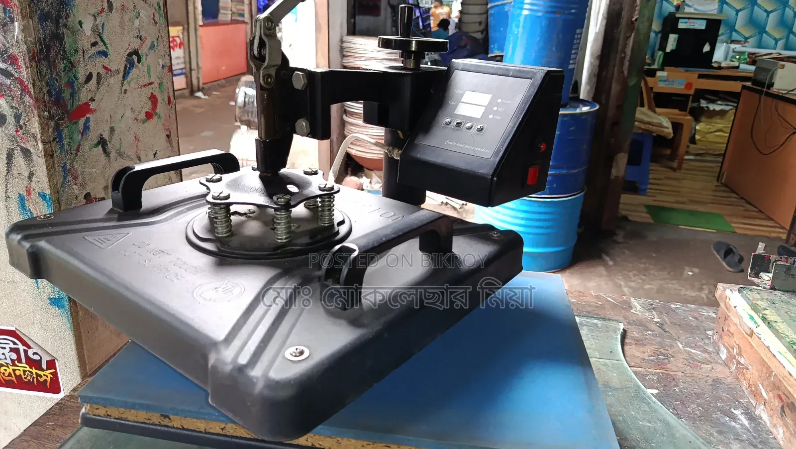 গেঞ্জি প্রিন্ট মেশিন+ মগ প্রিন্ট মেশিন