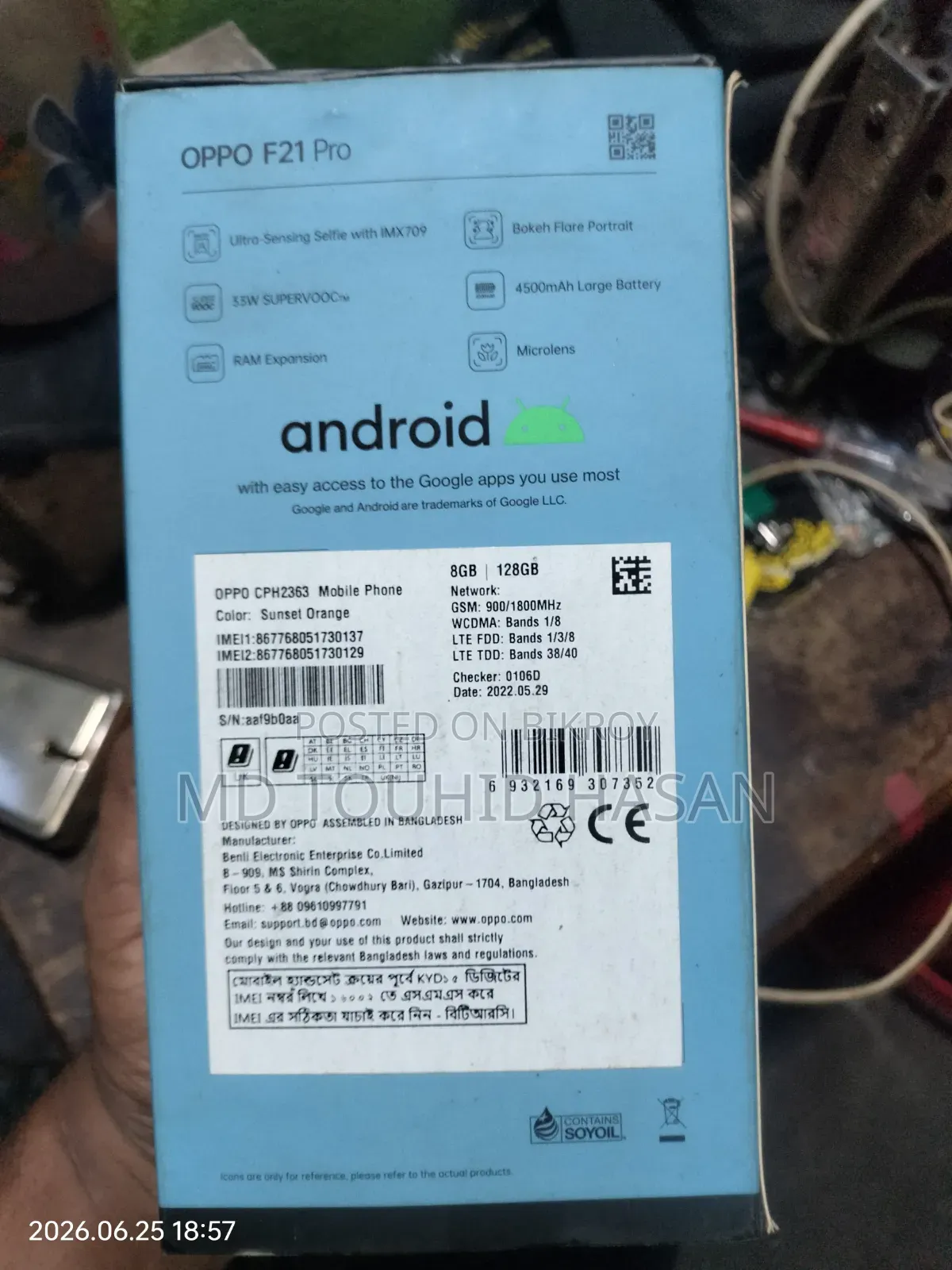 অপো এফ২১ প্রো ১২৮ জিবি ইয়েলো