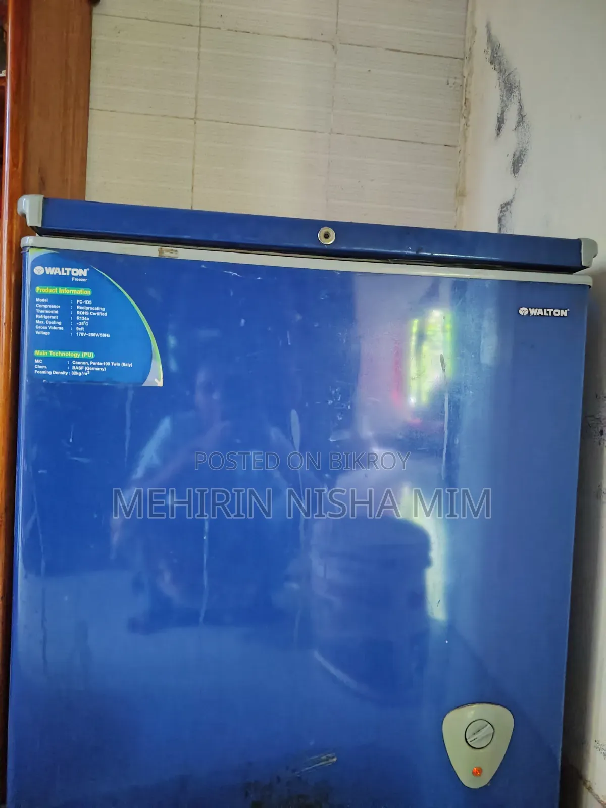 ওয়ালটন ডিপ ফ্রিজ