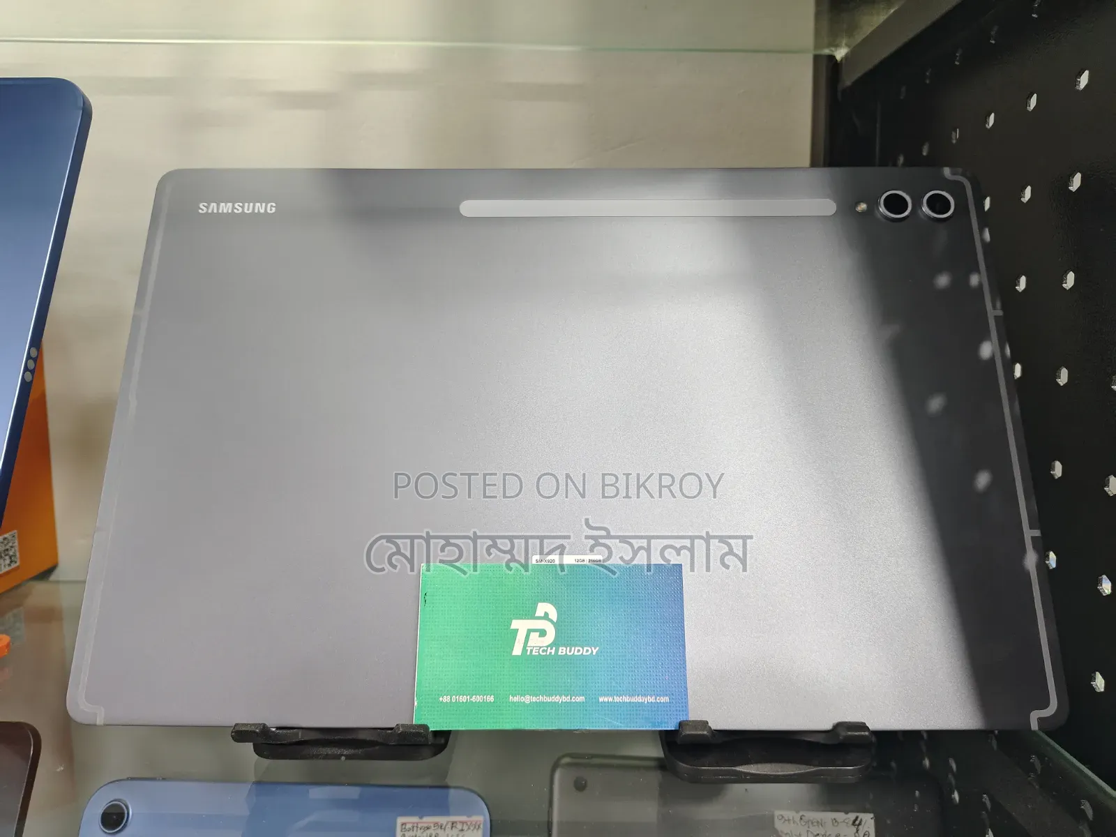 স্যামসাং গ্যালাক্সি ট্যাব এস১০ আল্ট্রা ২৫৬ জিবি গ্রে