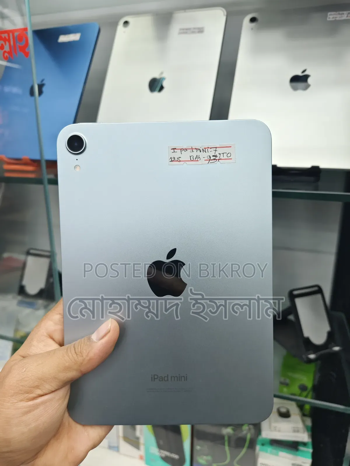 স্যামসাং গ্যালাক্সি ট্যাব এস১০ আল্ট্রা ২৫৬ জিবি গ্রে