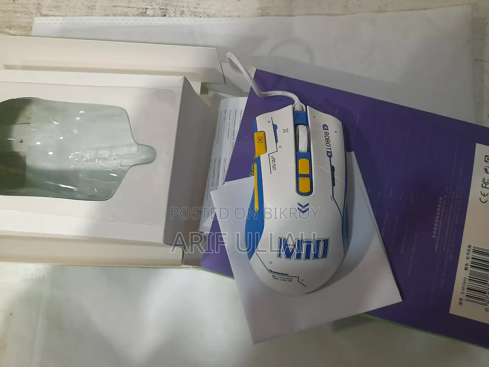 সানসনি এসএম১০ প্রো