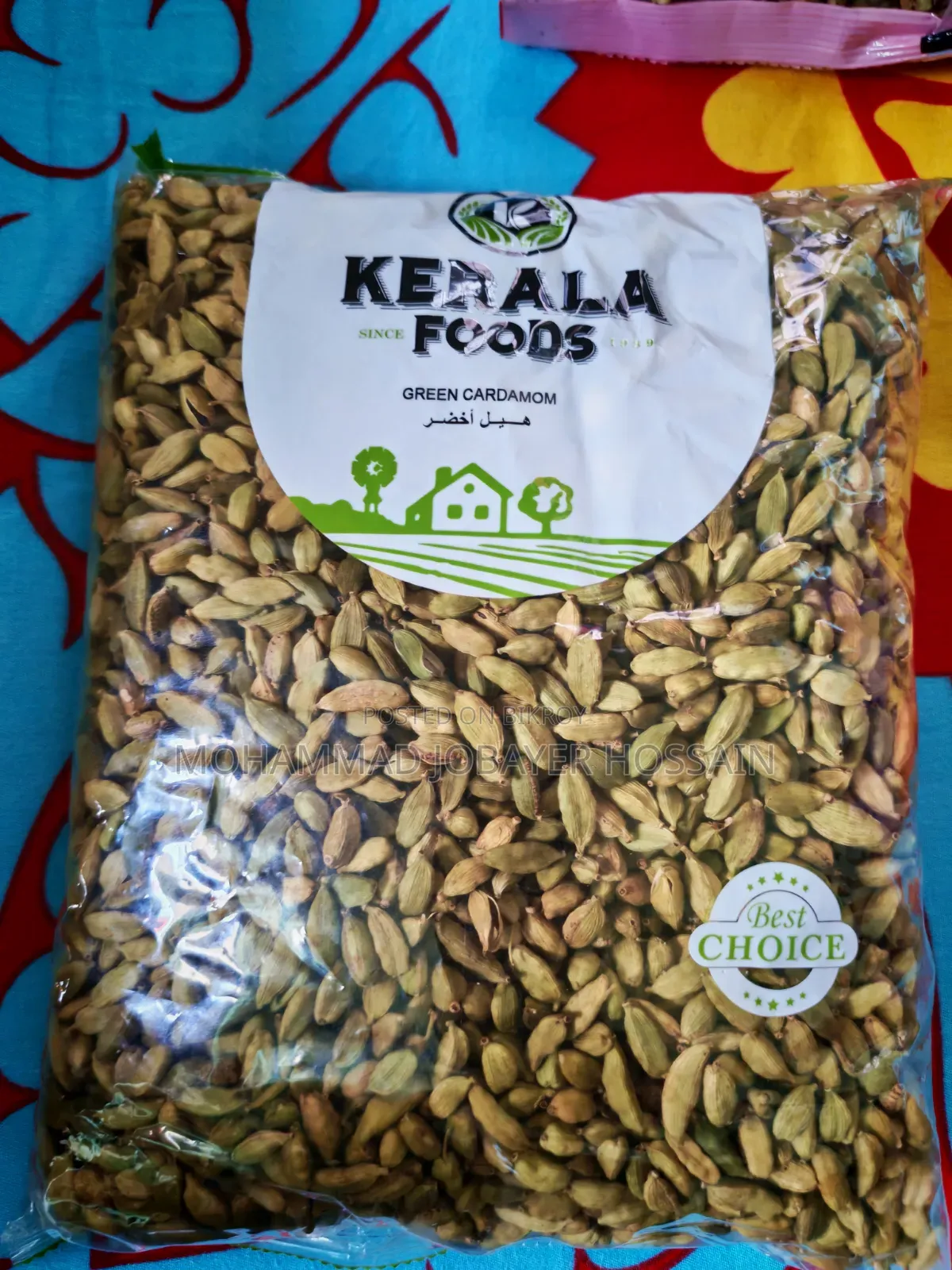 Premium Elachi এলাচি Guaetmala Origin