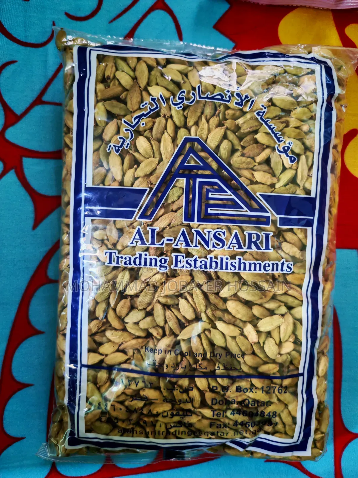 Premium Elachi এলাচি Guaetmala Origin
