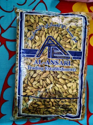Premium Elachi এলাচি Guaetmala Origin