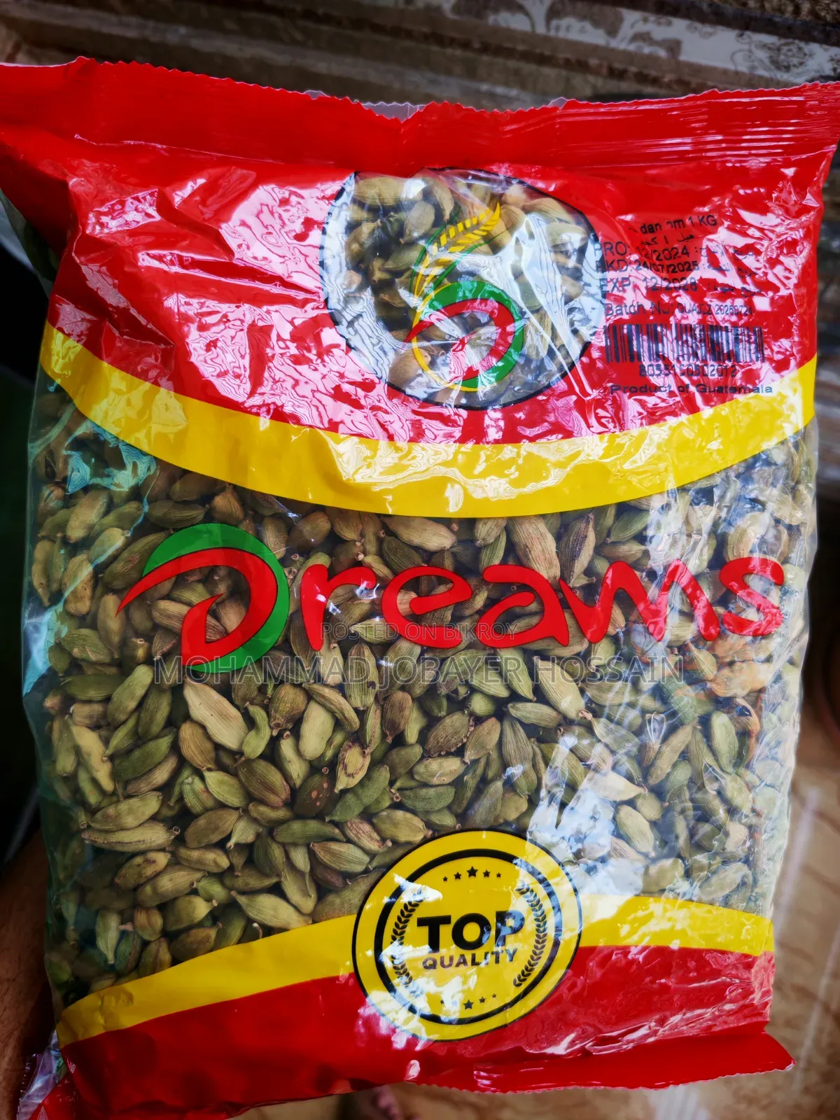 Premium Elachi এলাচি Guaetmala Origin