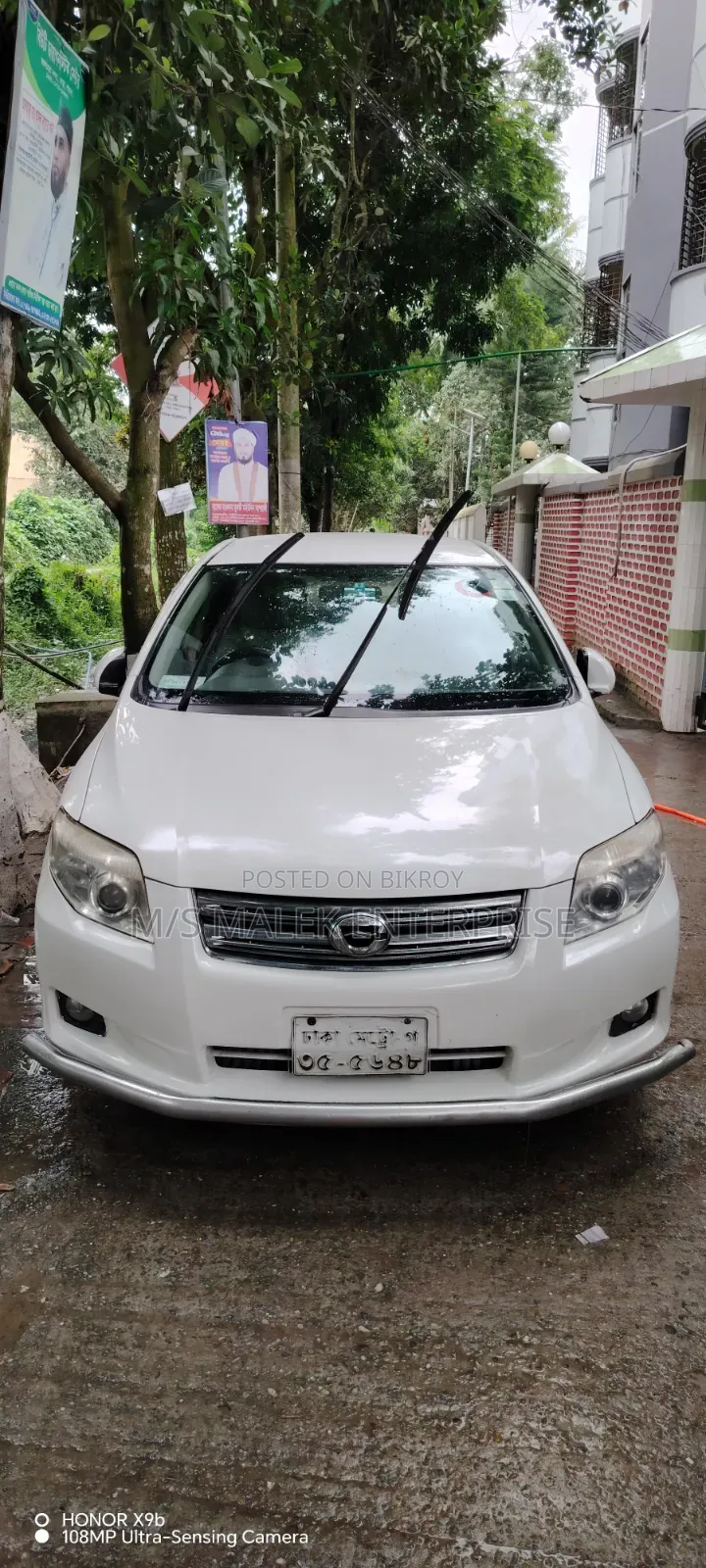 Toyota Axio 2008 Pearl