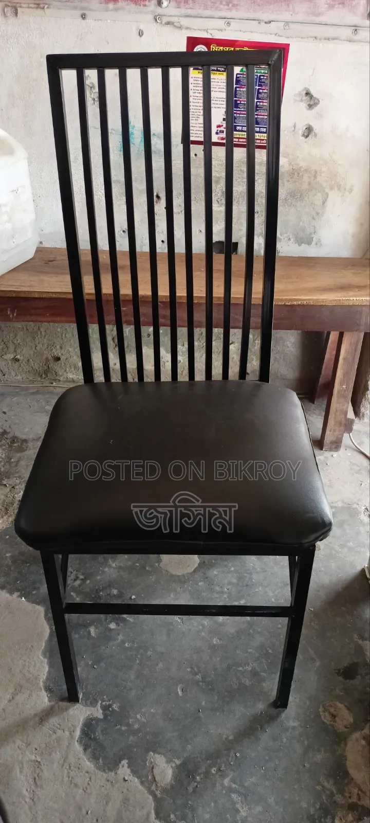 একটি লোহার চেয়ার বিক্রয় হবে