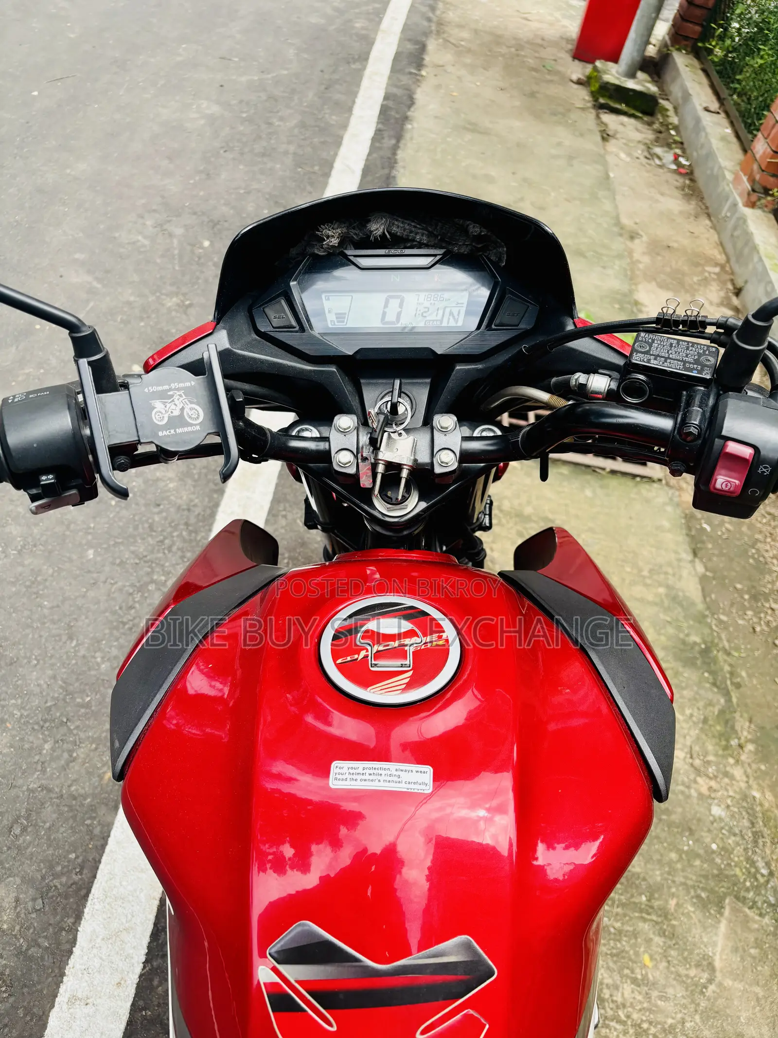 হোন্ডা ২০২৪ লাল