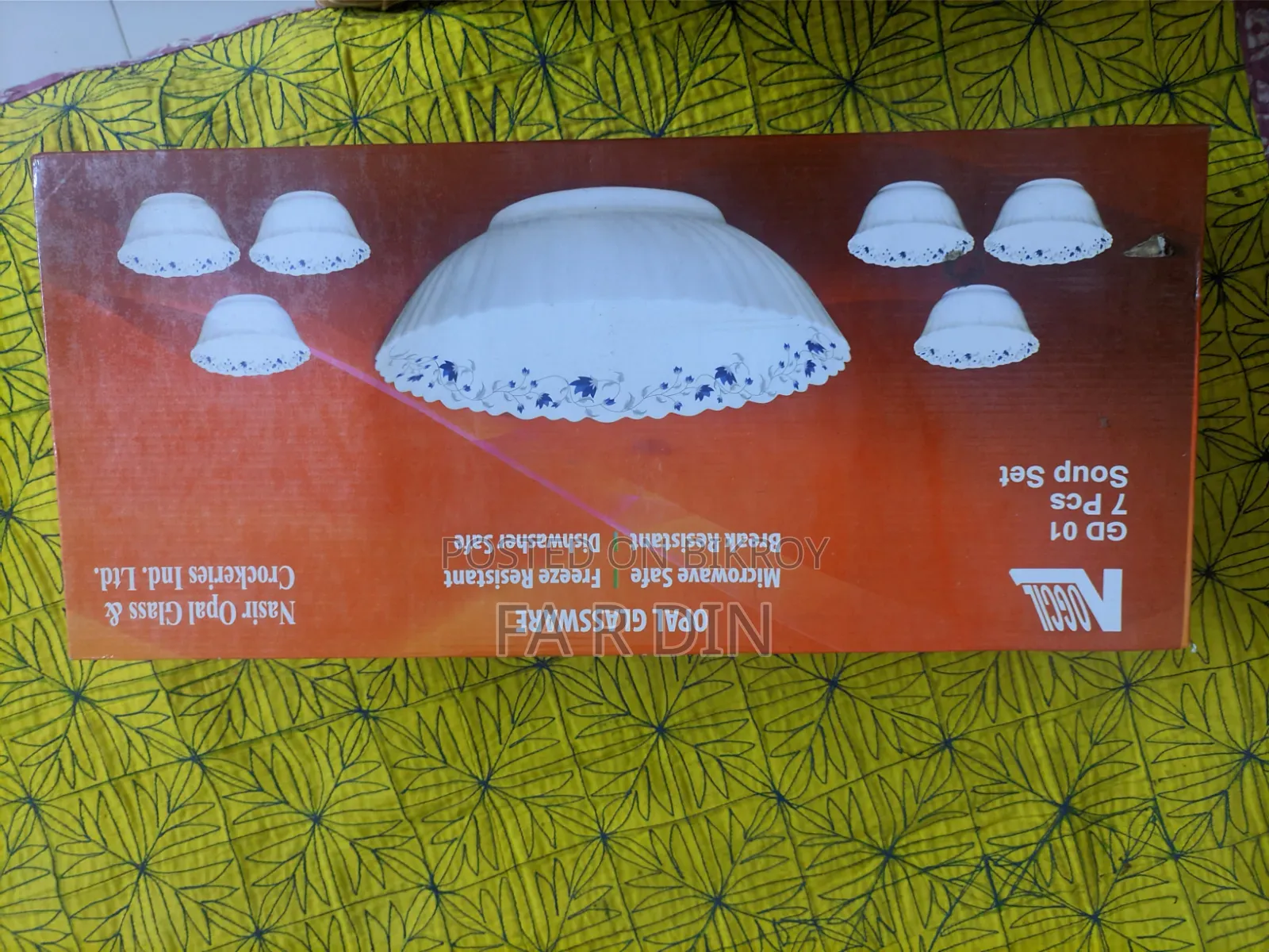 নাসির ওপাল গ্লাসওয়্যার
