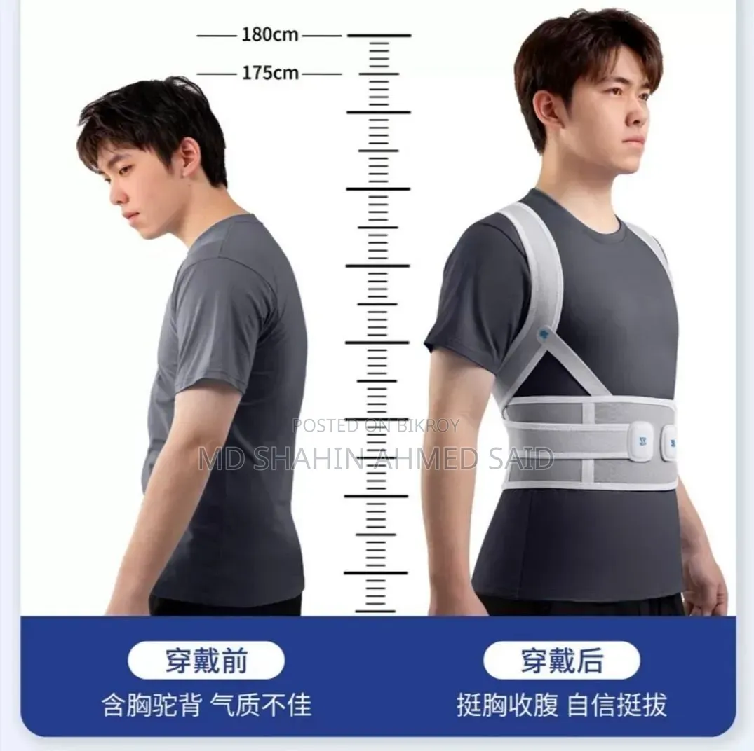 Back Spine Correction Belt