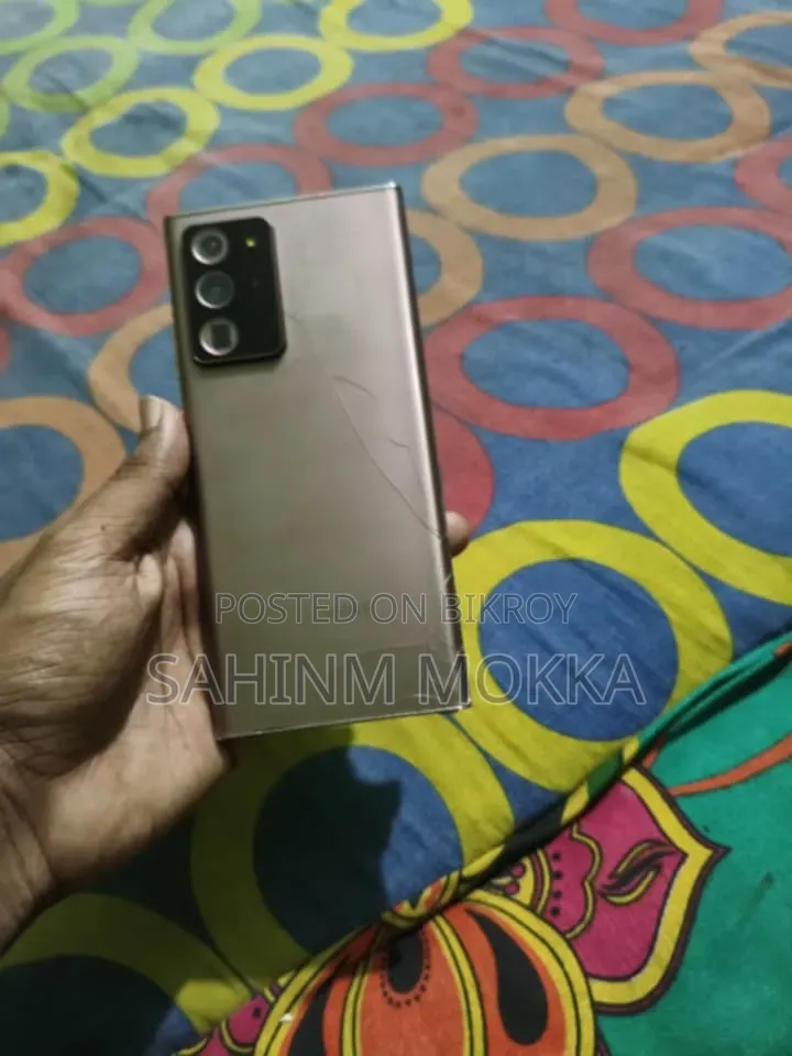 স্যামসাং গ্যালাক্সি নোট ২০ আল্ট্রা ২৫৬ জিবি ব্রোঞ্জ