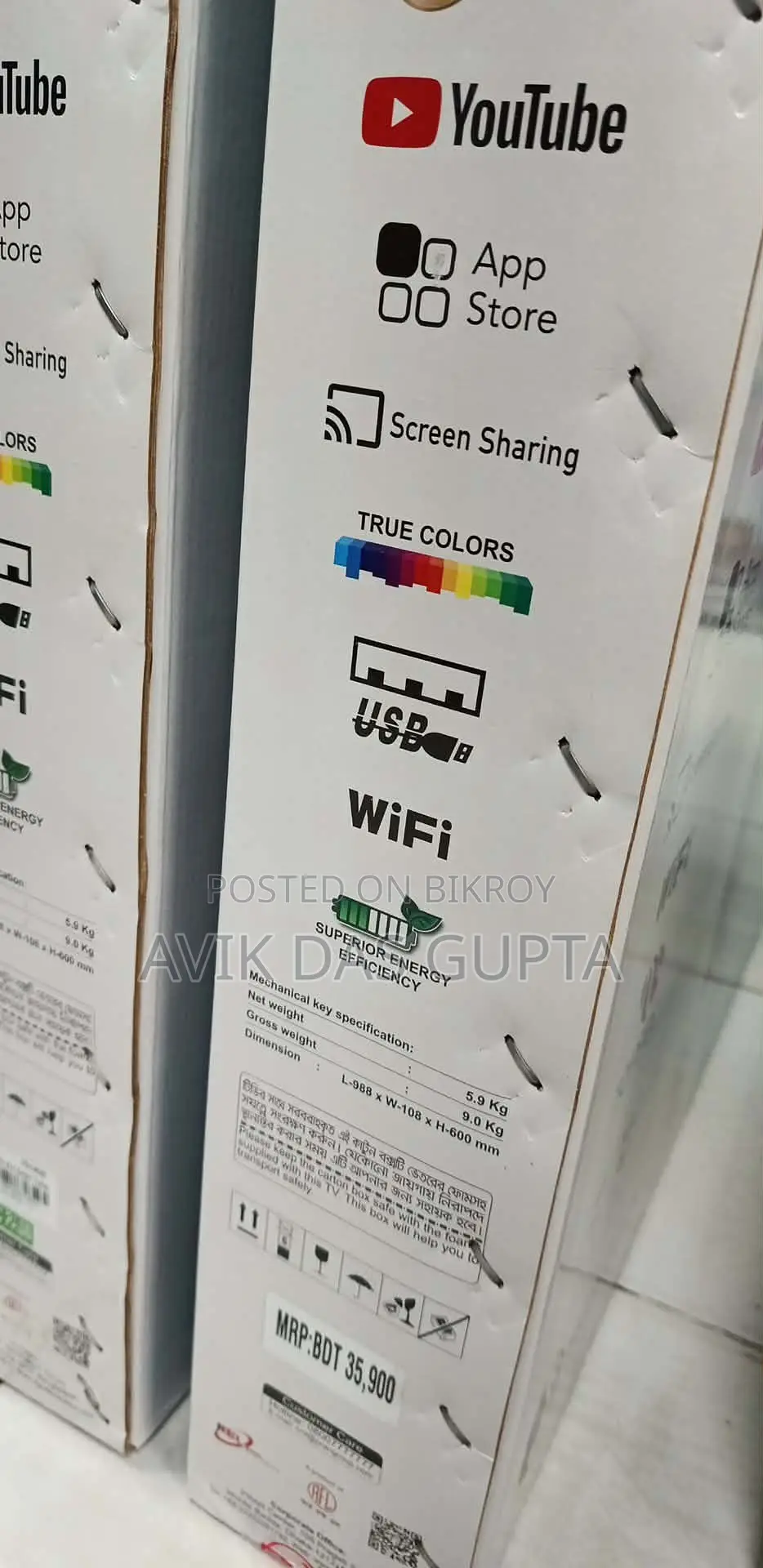Rfl Vigo V14 Smart Turbo LED TV
