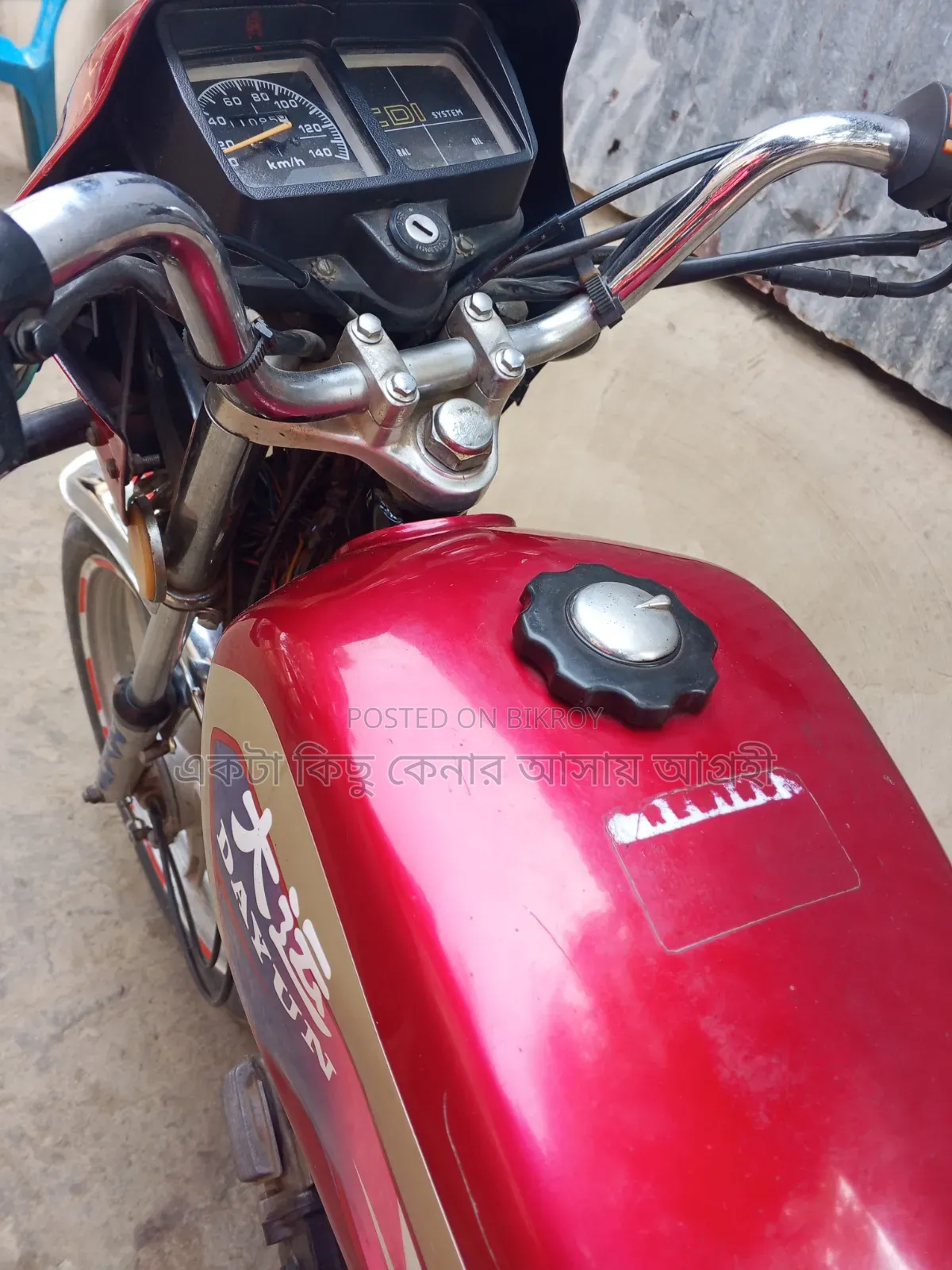 ডায়াং অ্যাপোলো ২০২১ অরেঞ্জ