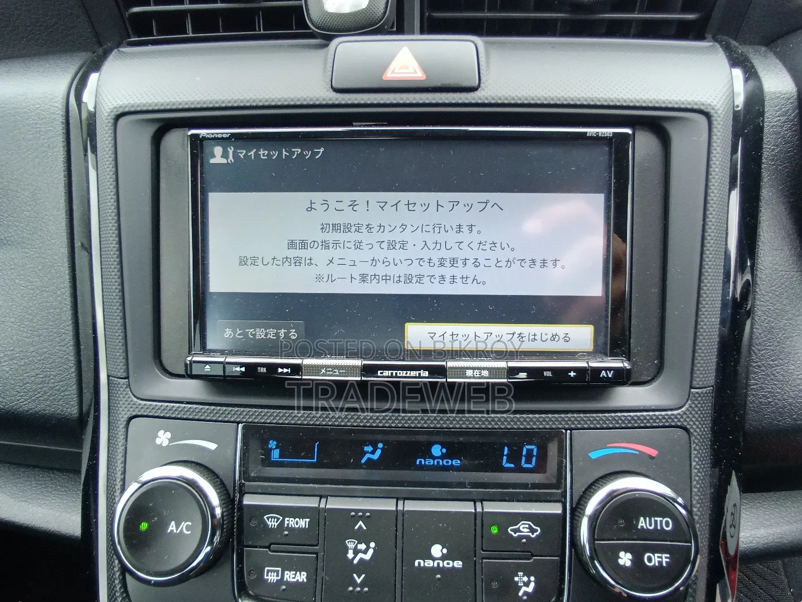 Toyota Axio 2021 White