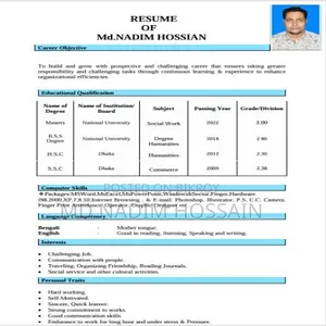কম্পিউটার অপারেটর (বাসা থেকে কাজ)
