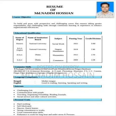 কম্পিউটার অপারেটর (বাসা থেকে কাজ)