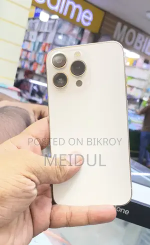 অ্যাপল আইফোন ১৩ প্রো ২৫৬ জিবি হোয়াইট