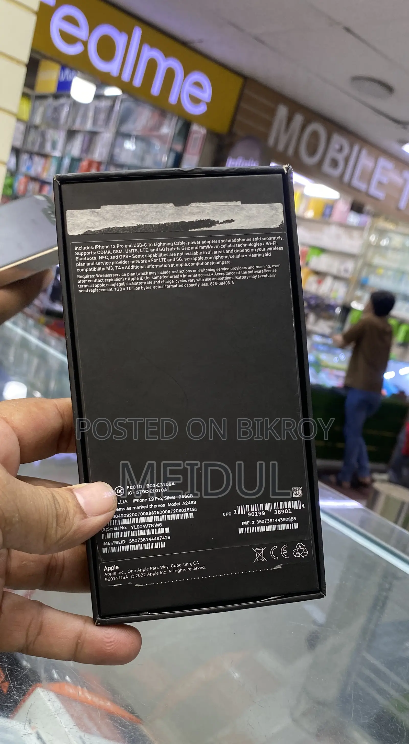 অ্যাপল আইফোন ১৩ প্রো ২৫৬ জিবি হোয়াইট