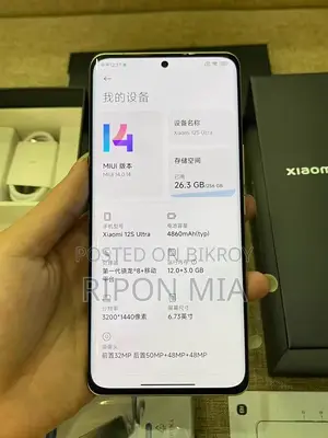 নতুন শাওমি ১২এস আল্ট্রা ২৫৬ জিবি ধূসর