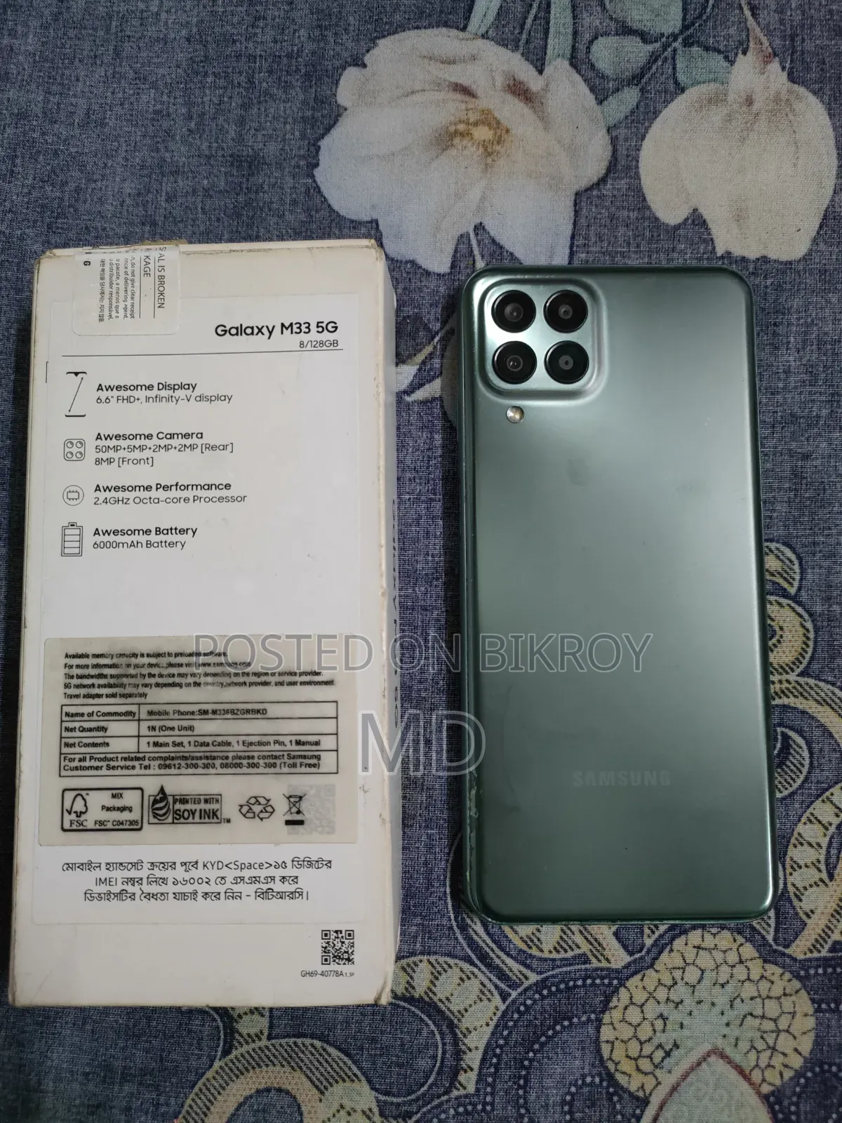 Samsung Galaxy M33 5G 128 GB