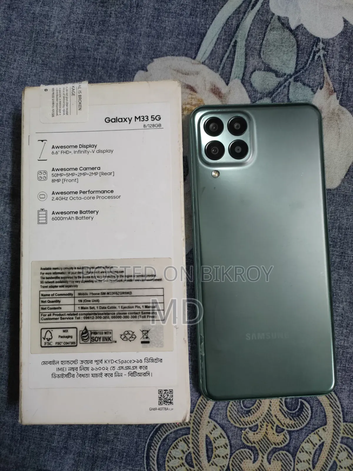 Samsung Galaxy M33 5G 128 GB