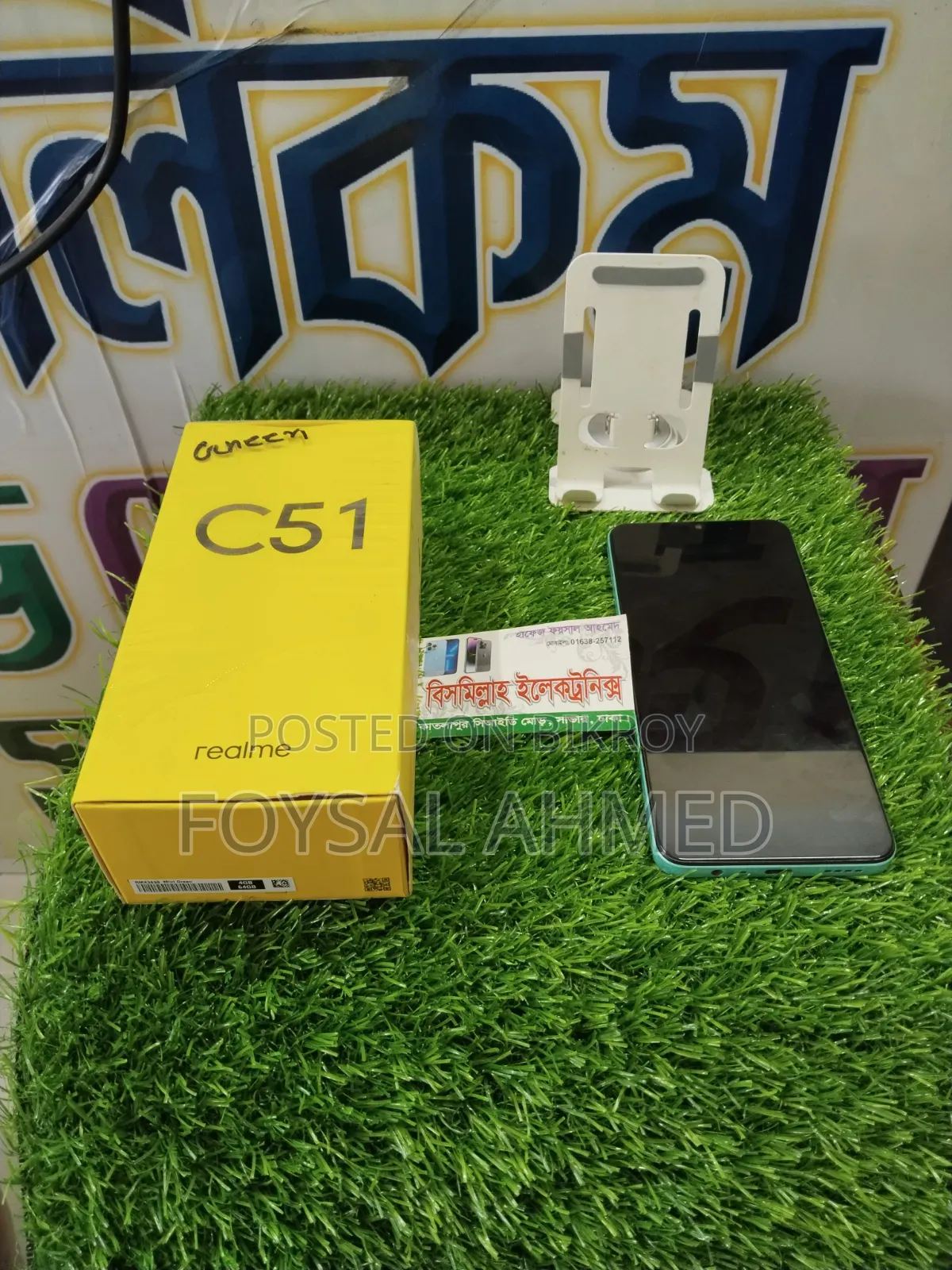 Realme C51 64 GB