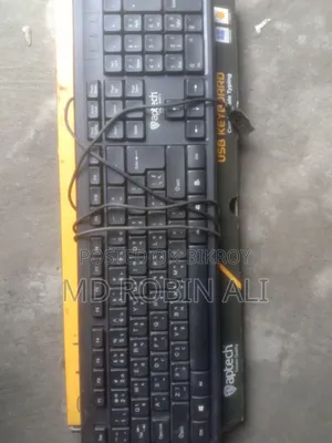 কিবোর্ড বিক্রি করা হবে