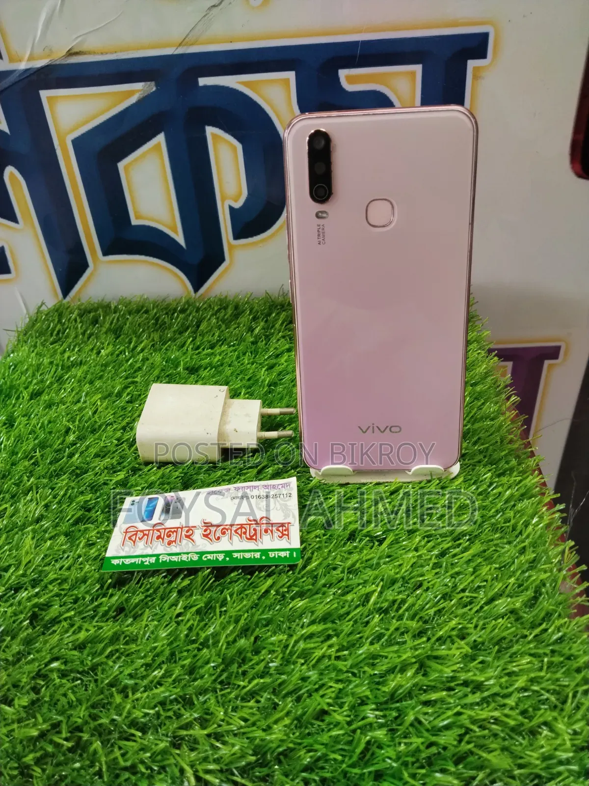 Vivo Y17 256 GB