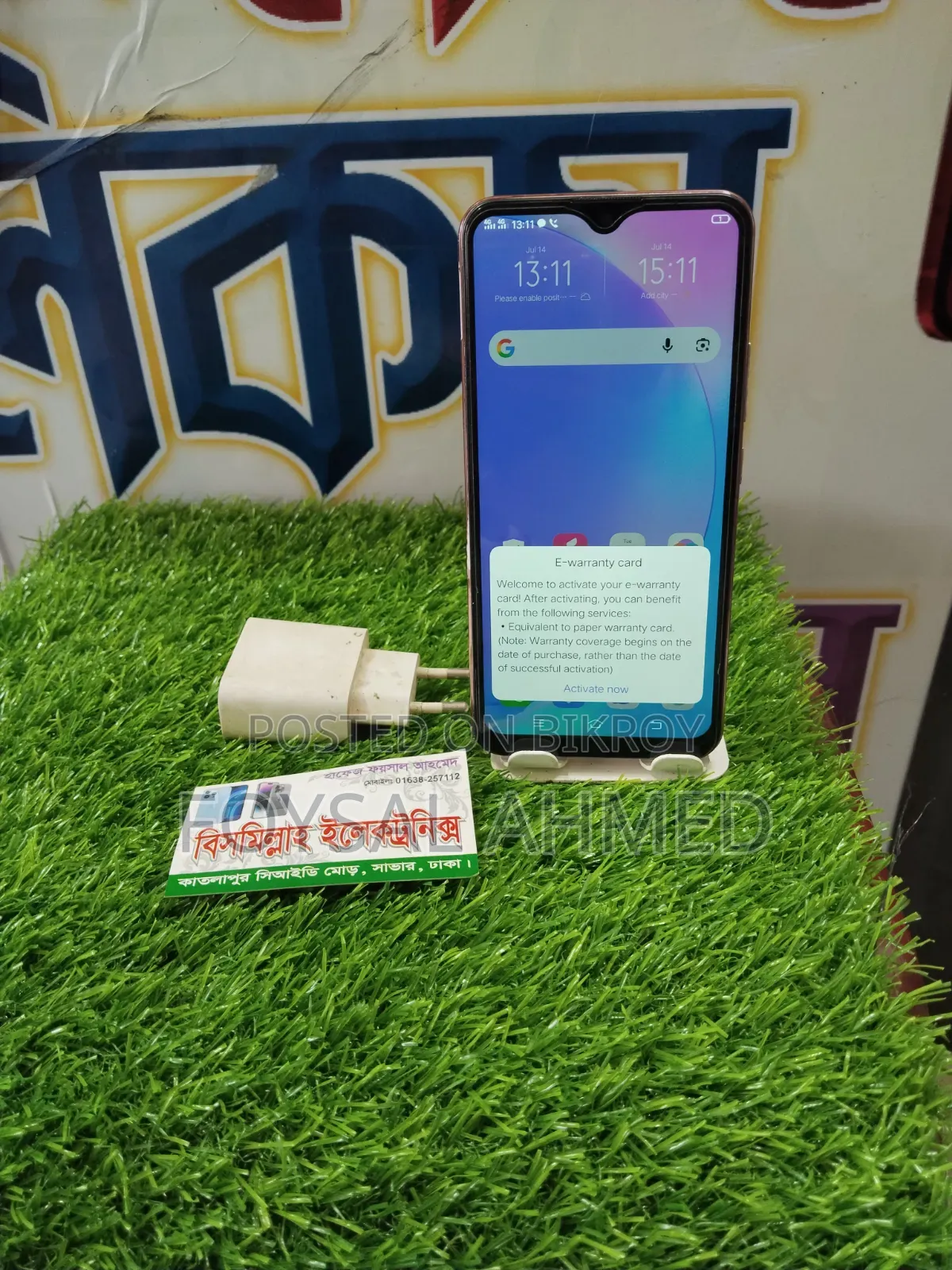 Vivo Y17 256 GB
