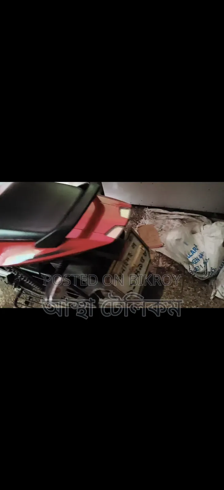 Bajaj Pulsar 150 2017 Red