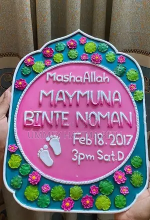 Baby Canvas/Baby Frame
