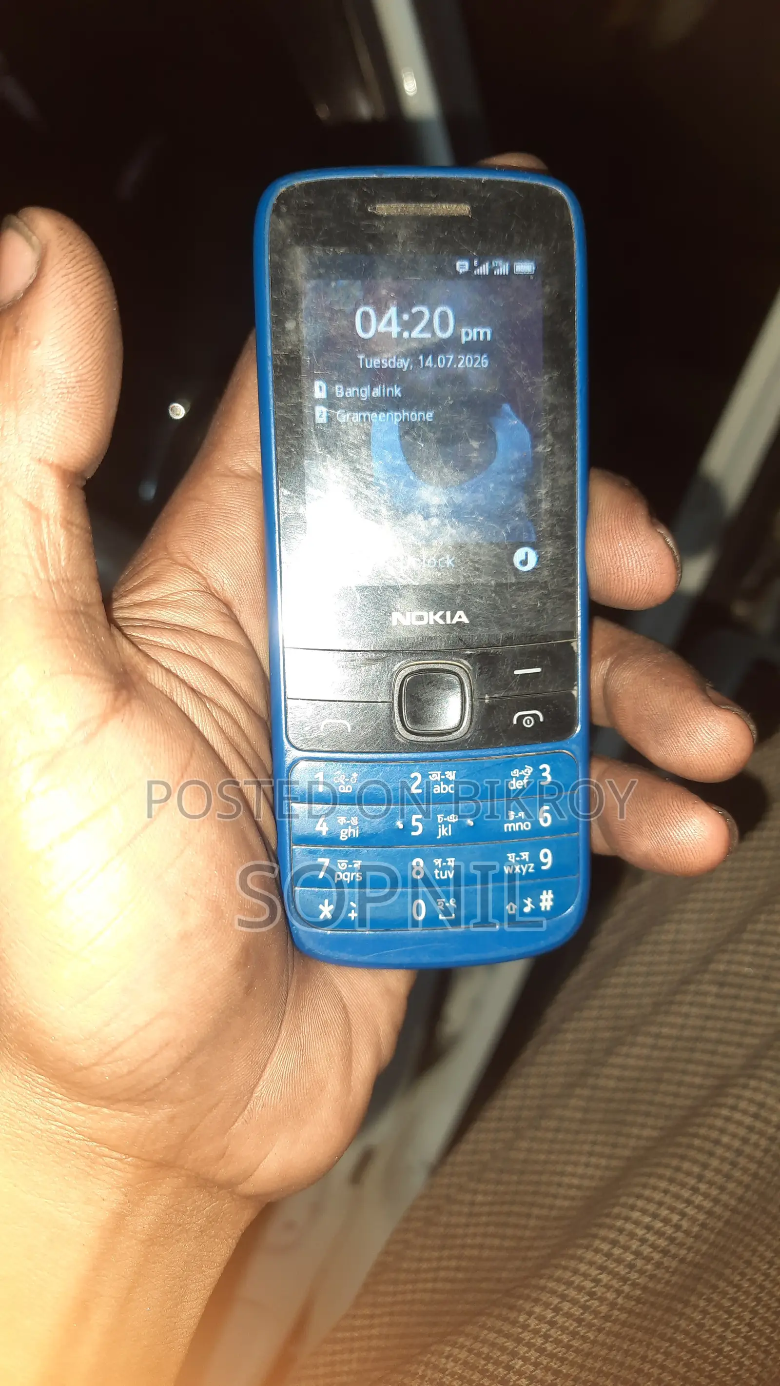 Nokia 225 4G Blue