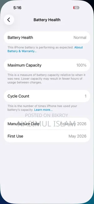 নতুন Apple iPhone 17 Pro ২৫৬ জিবি অরেঞ্জ