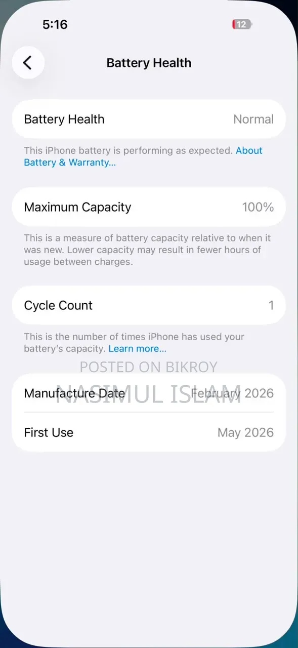 নতুন Apple iPhone 17 Pro ২৫৬ জিবি অরেঞ্জ
