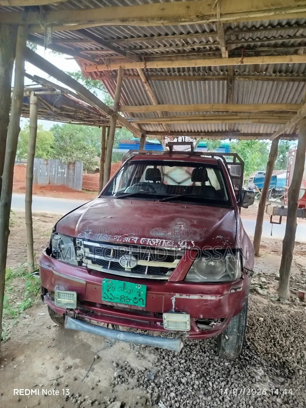 গারি বিক্রয়
