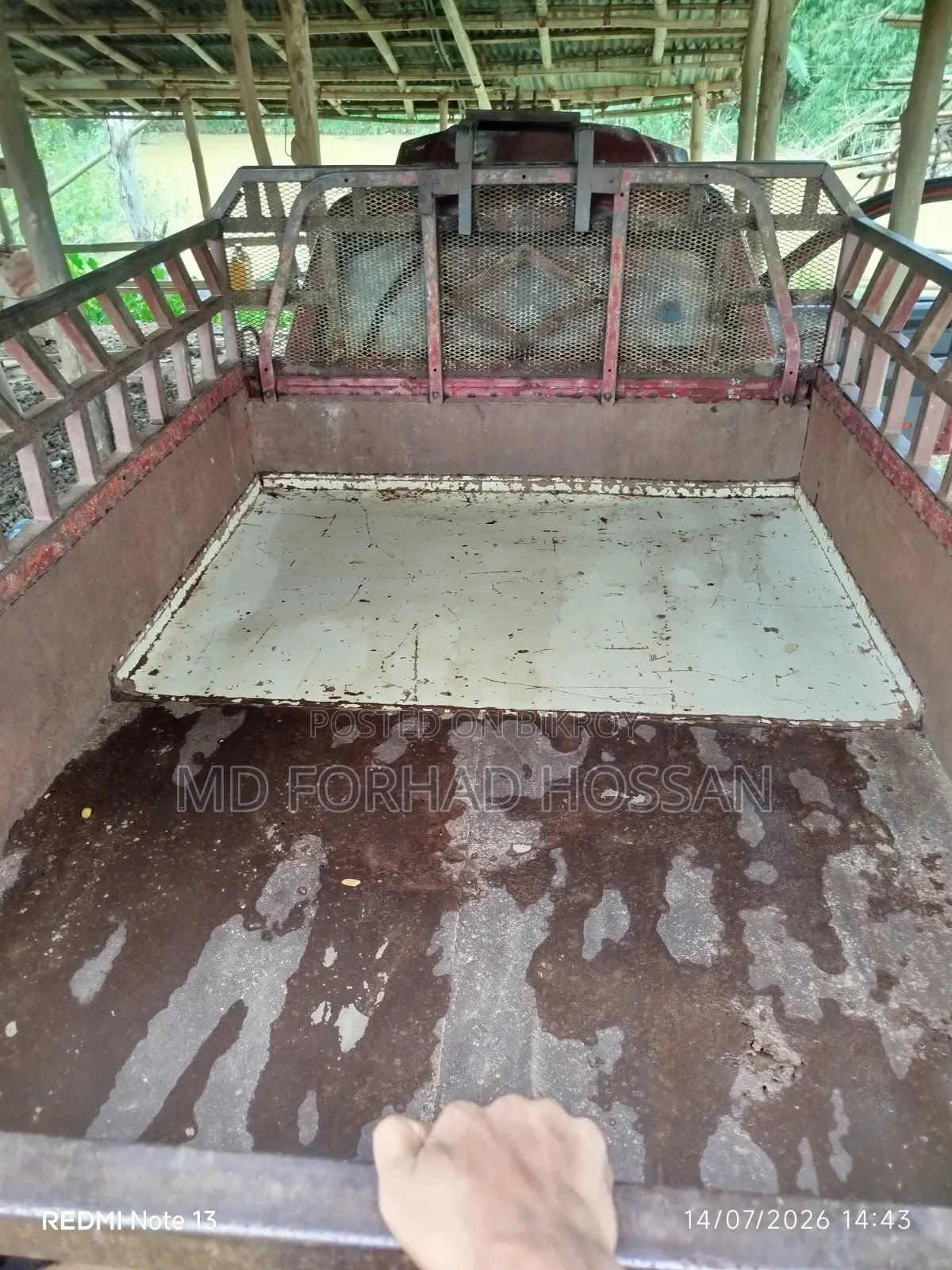 গারি বিক্রয়