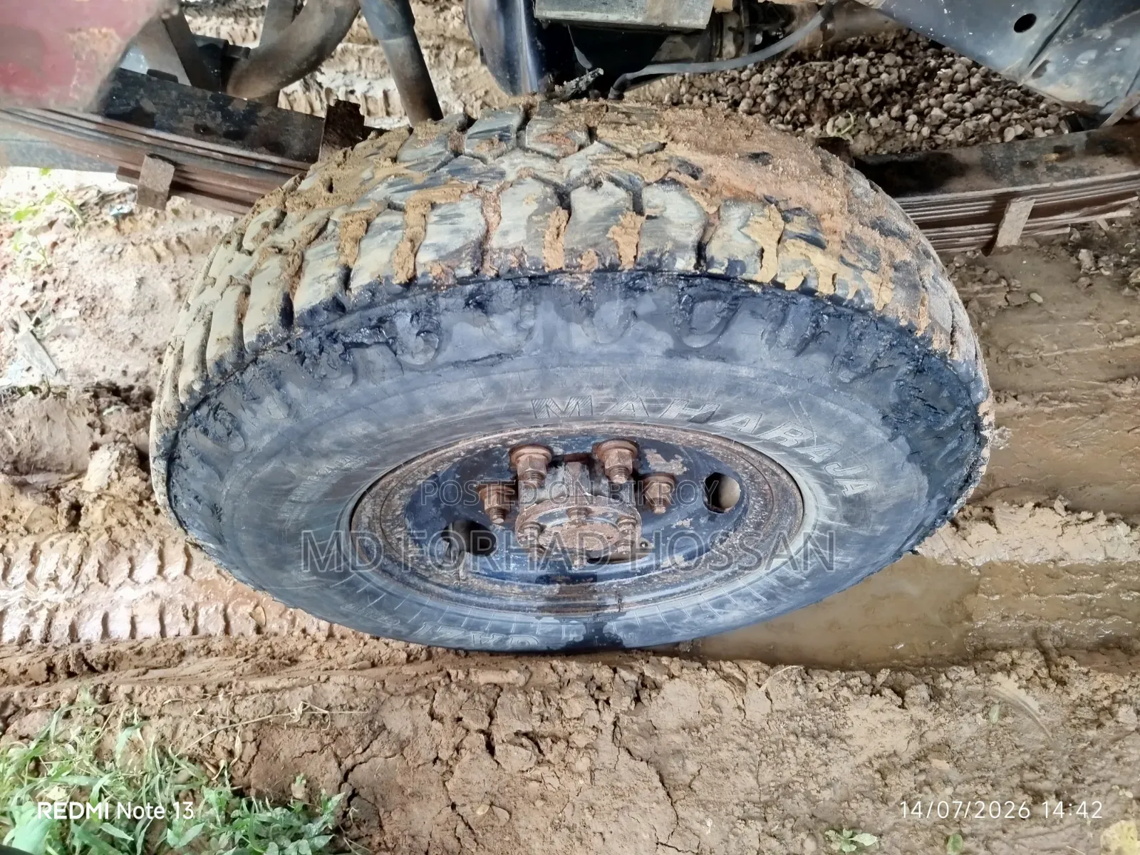 গারি বিক্রয়