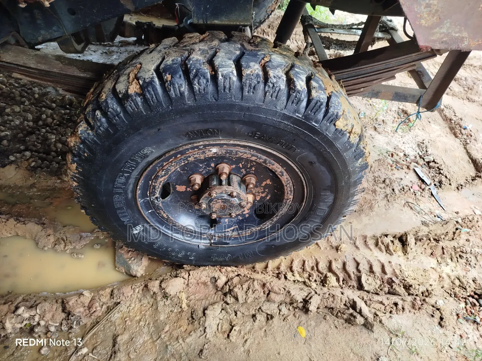 গারি বিক্রয়
