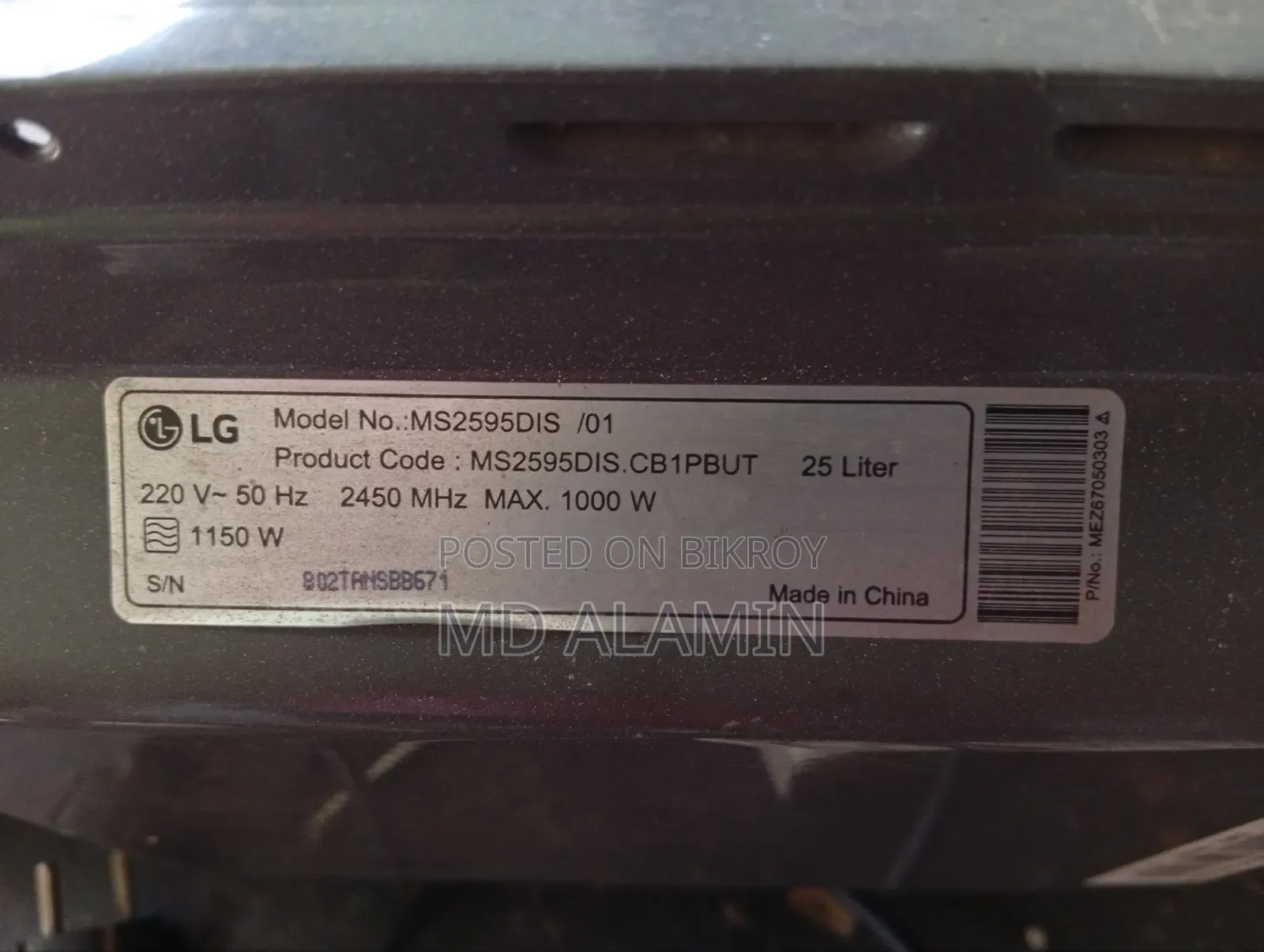 LG Smart Inverter Oven.