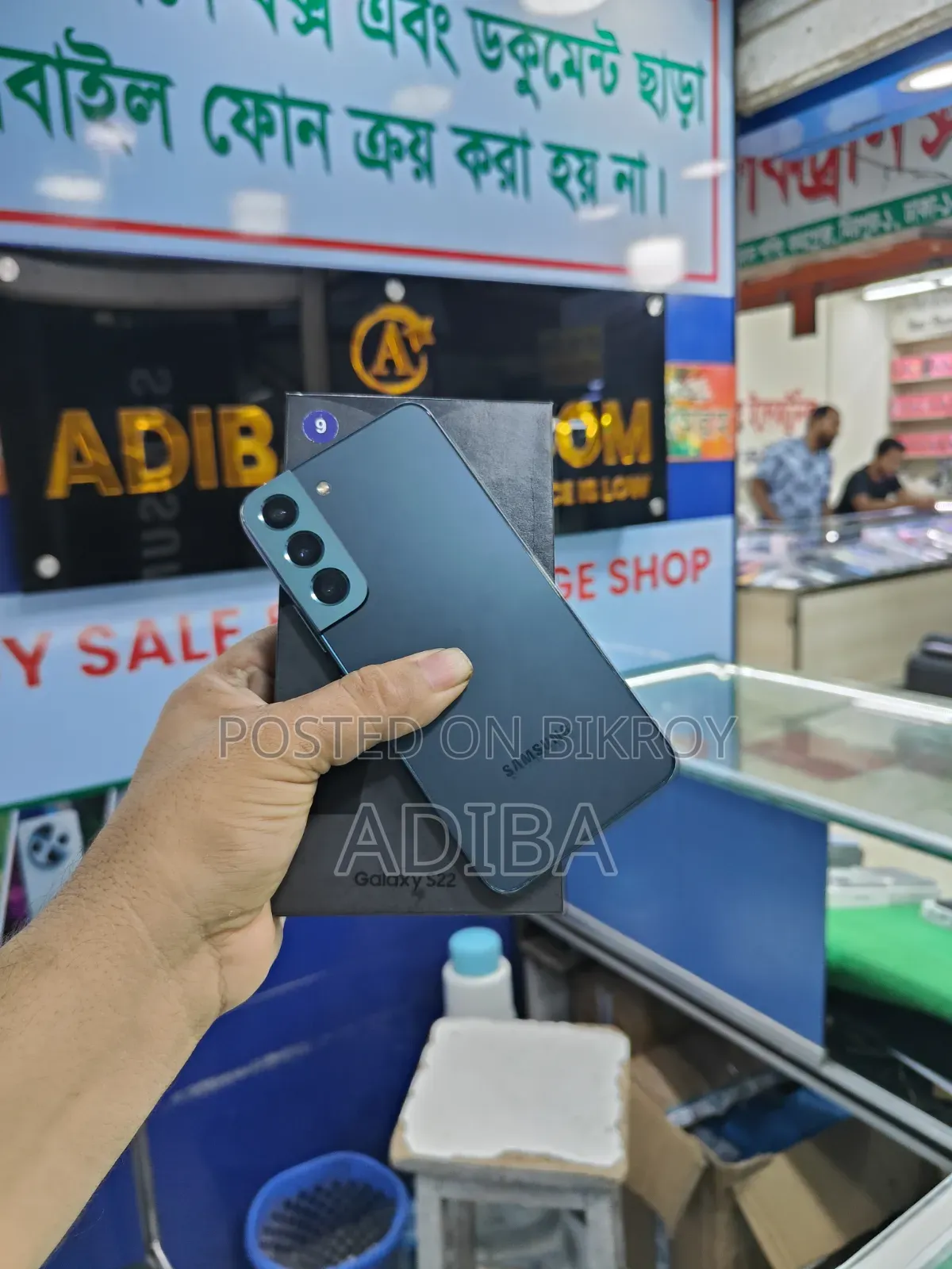 Samsung Galaxy S22 5G 128 GB Blue
