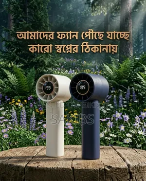 199 Premium High Speed Turbo Fan