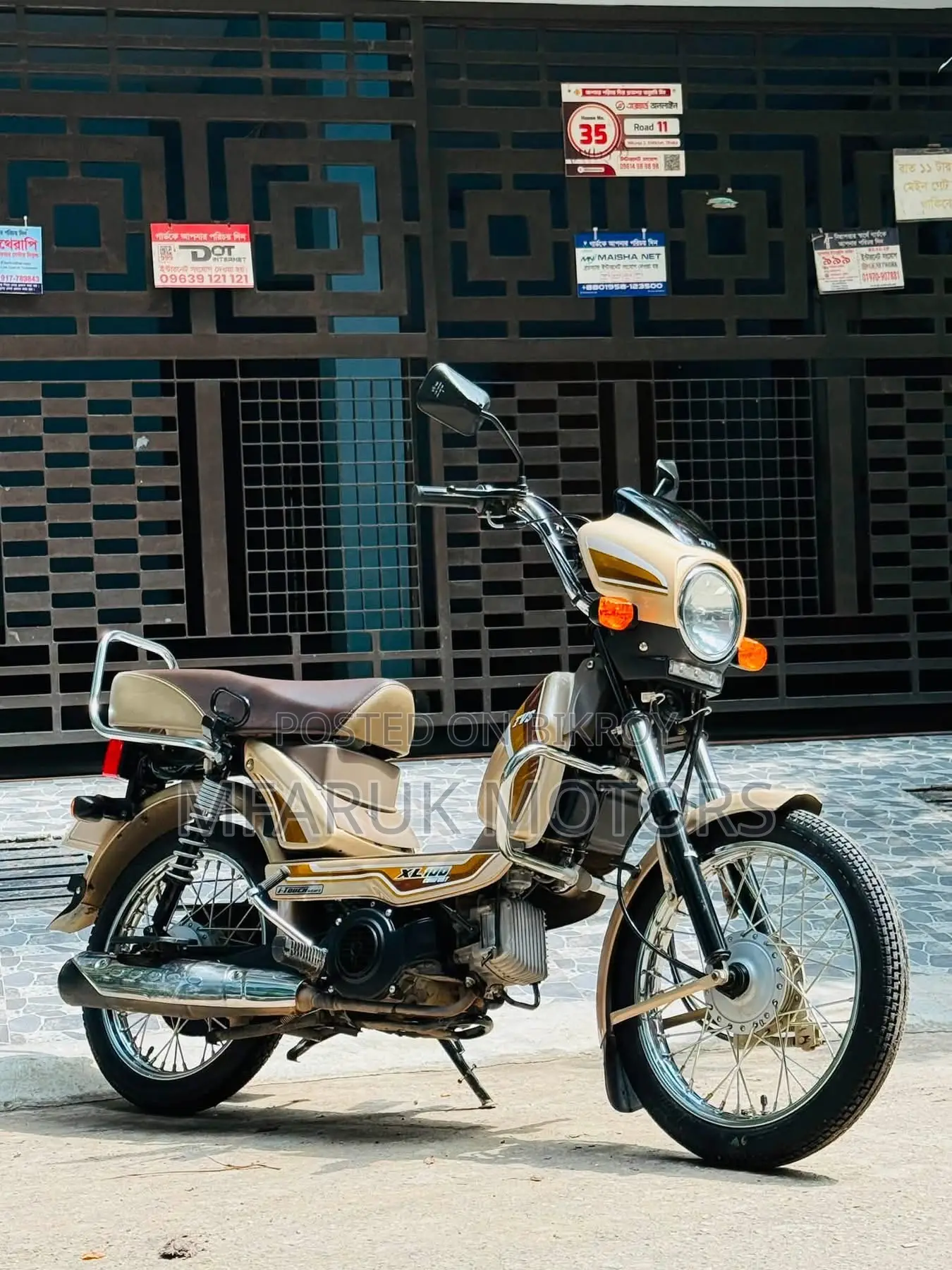 টিভিএস এক্সএল ১০০ কমফোর্ট ২০২৫ গোল্ড